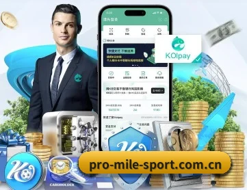 米乐体育 APP 深度功能